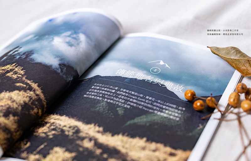 地方誌
