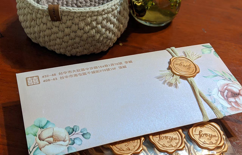 浪漫喜帖