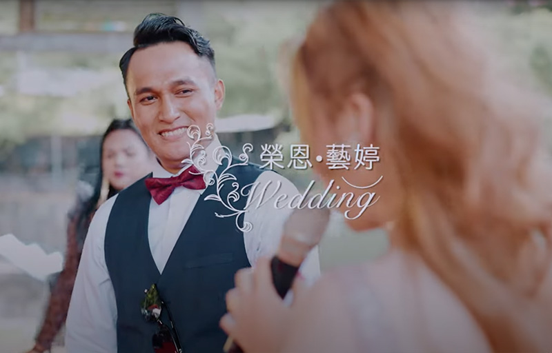 婚禮紀錄・自創歌曲
